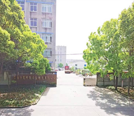 上海方晨科教設(shè)備制造有限公司